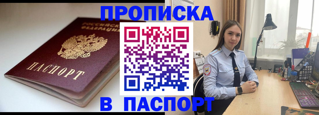 регистрация для школы в Собинке
